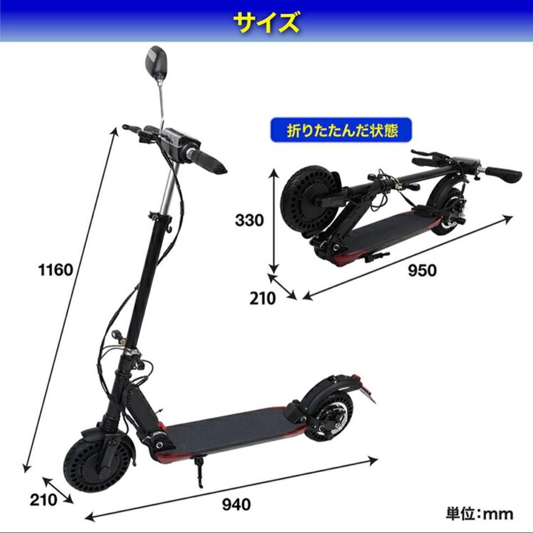 MRJX1 バッテリー付き 本体￼ 未使用 送料無料 即発送 キックボード