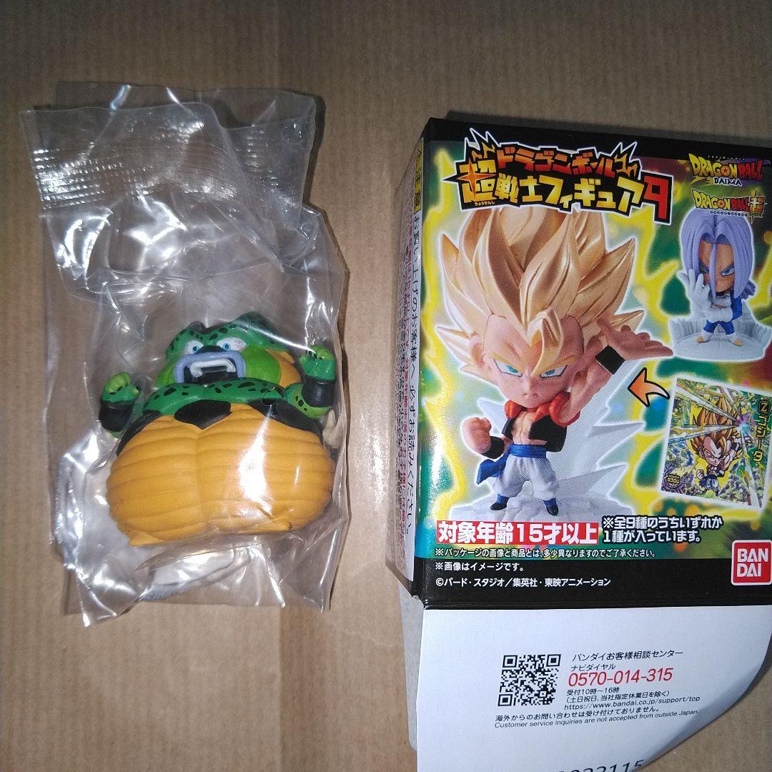 ドラゴンボール Z 一番くじ フィギュア セル 12体 コンプリート 未開封品