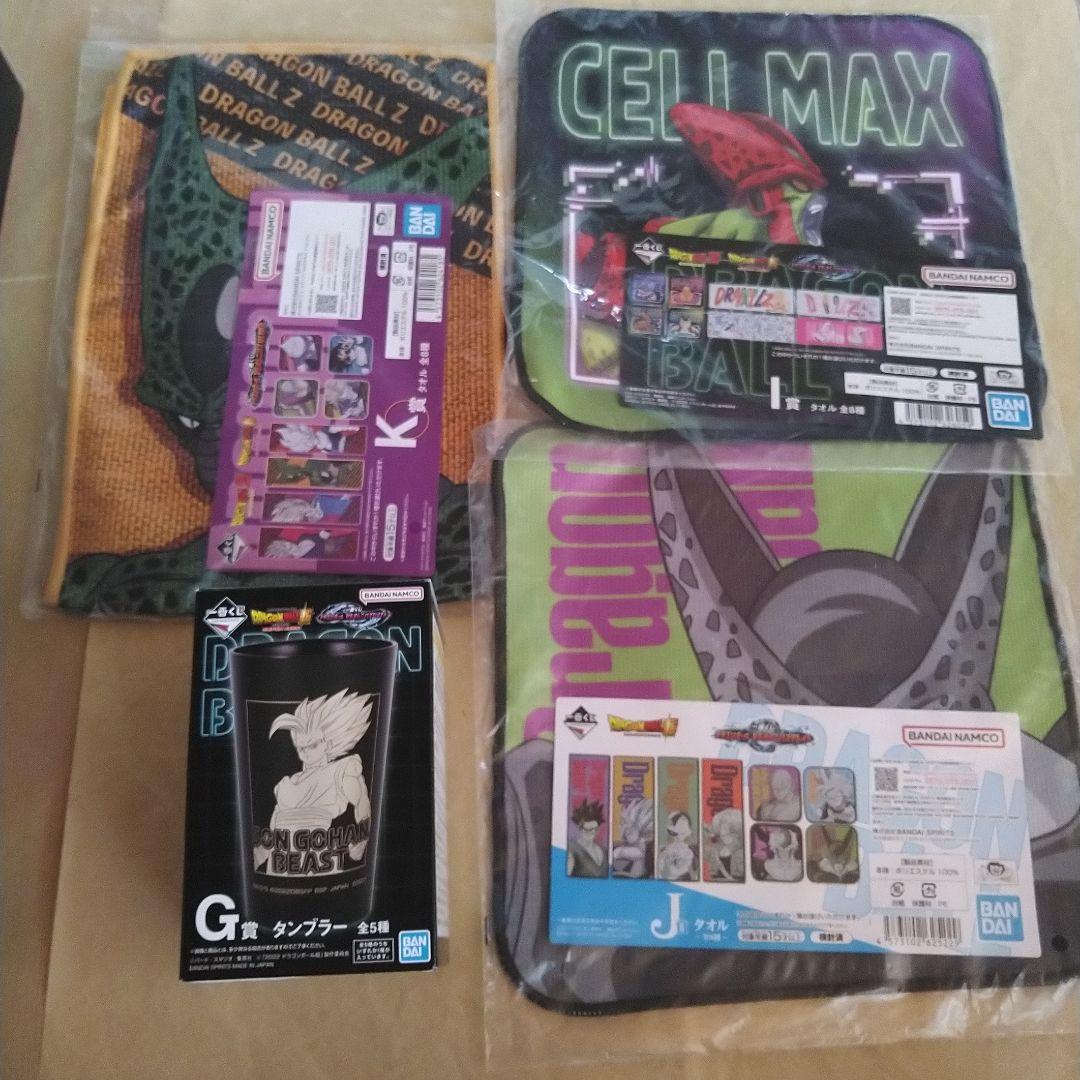 ドラゴンボール Z 一番くじ フィギュア セル 12体 コンプリート 未開封品