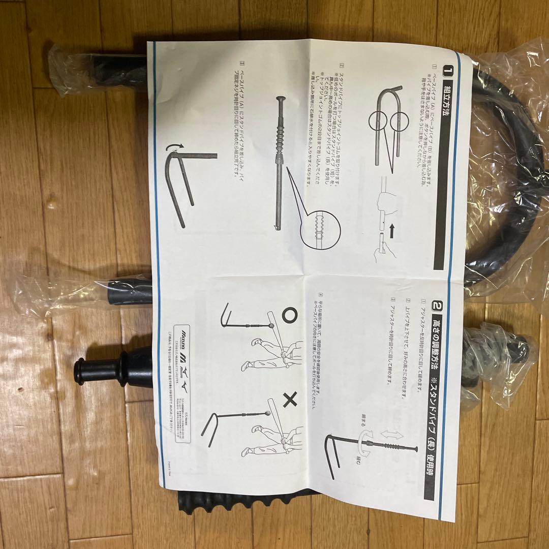 ミズノ　バッティングティー