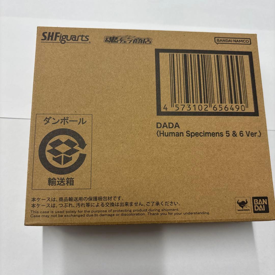 ダダ 人間標本 5.6 Ｖｅｒ．