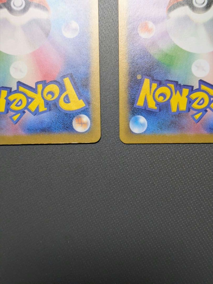 メガスターミーex SAR、メガユキメノコex sar