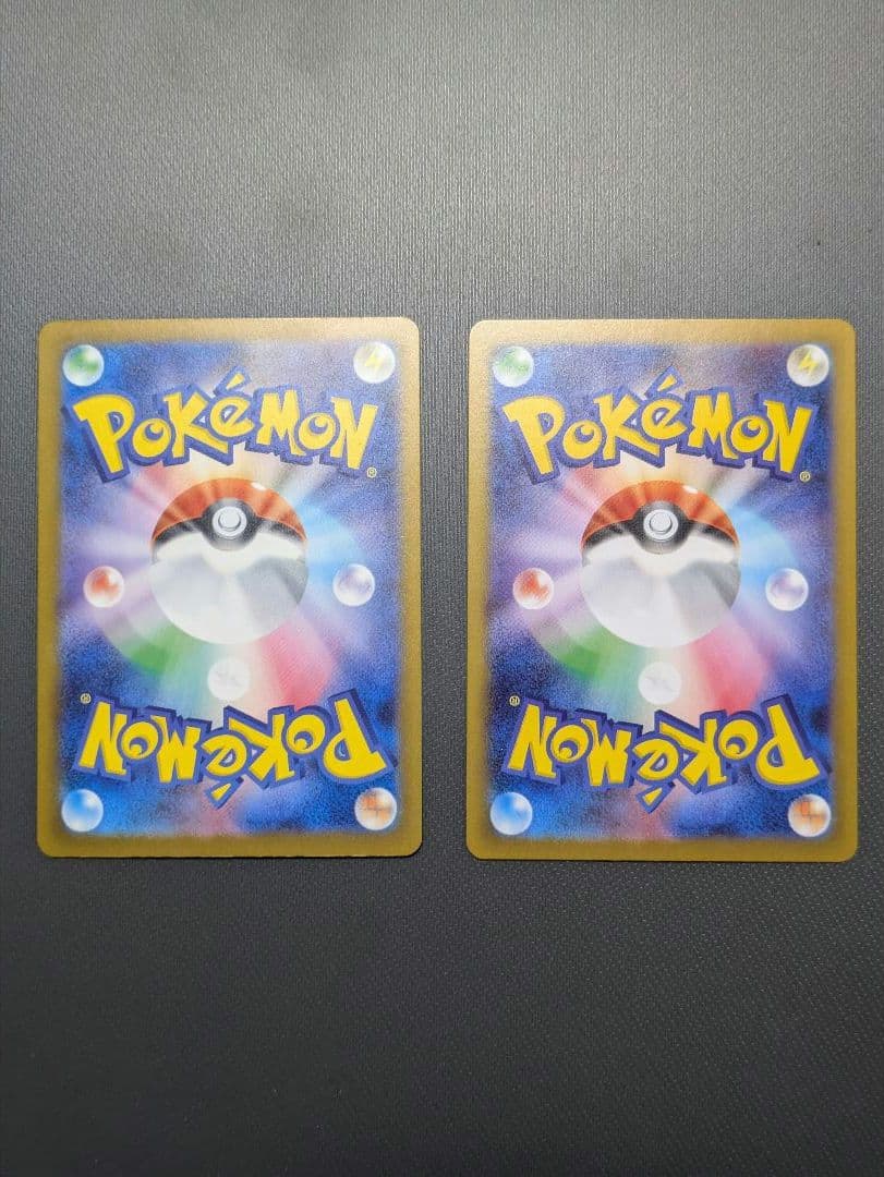 メガスターミーex SAR、メガユキメノコex sar