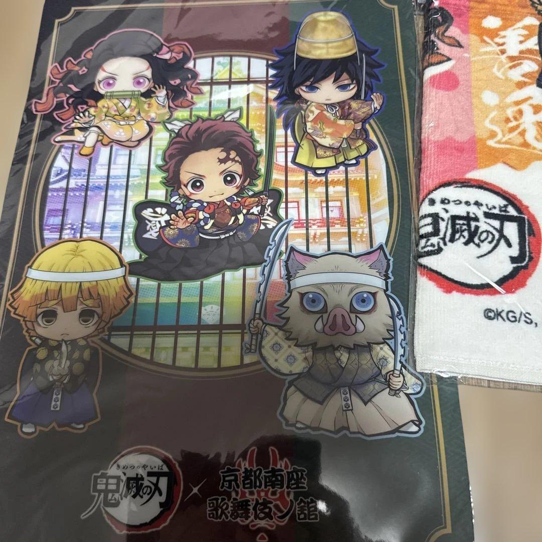 鬼滅の刃 京都南座 歌舞伎ノ舘 冨岡義勇 ビッグアクリルスタンド　タオル　セット
