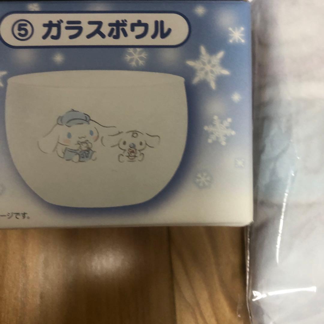 シナモロール オーブントースター セット