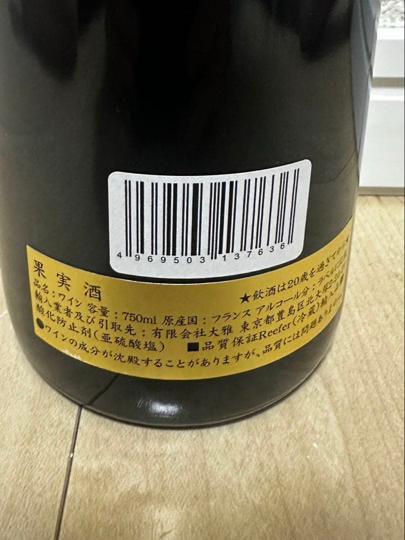 ドメーヌ フーリエ　ジュヴレ シャンベルタン ヴィエイユ・ヴィーニュ 2020