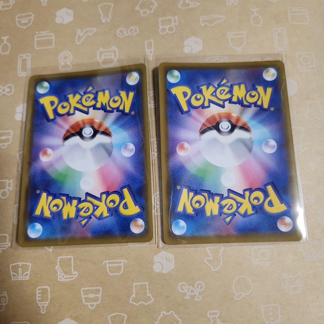 ピカチュウ 14枚セット　ポケカ　海で遊ぶピカチュウ　漫才ごっこピカチュウ