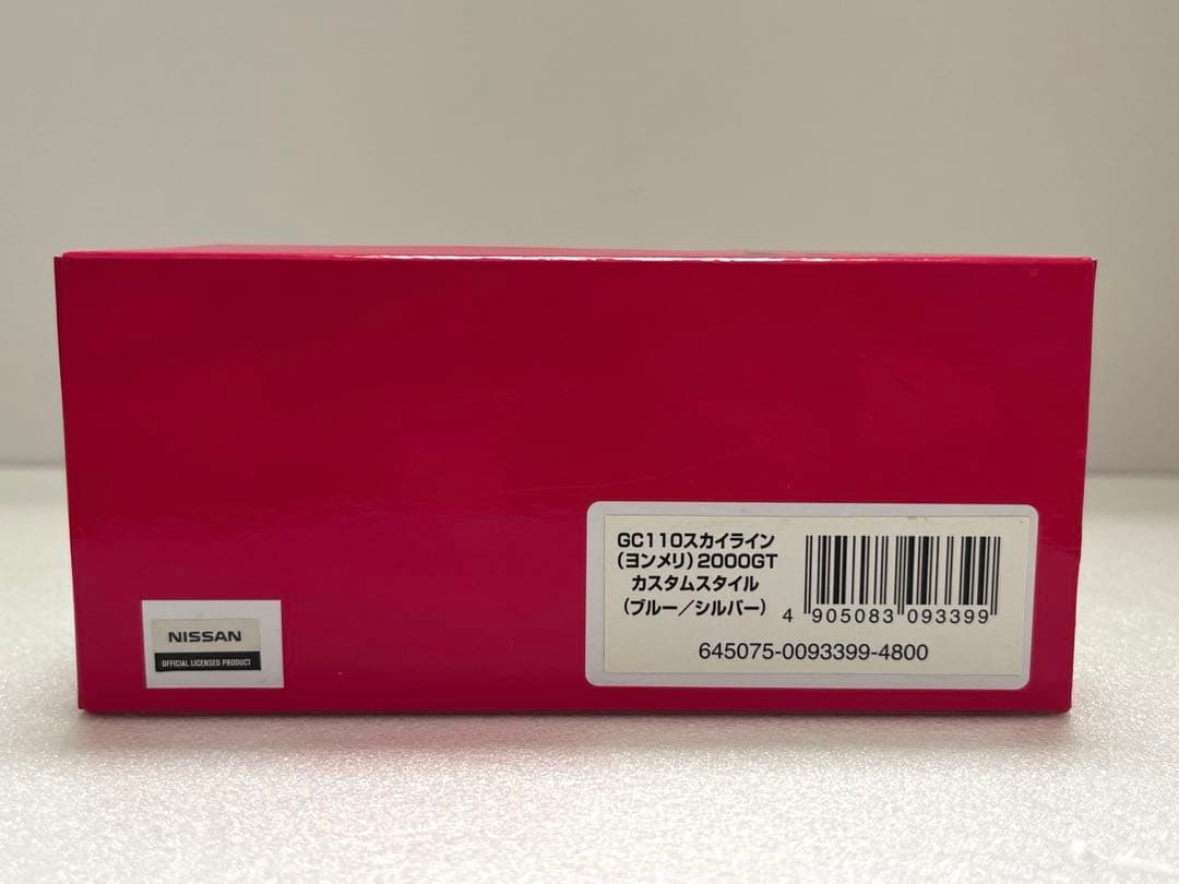 【希少品】日産 スカイライン ヨンメリ　2000GTカスタム1/43 アオシマ