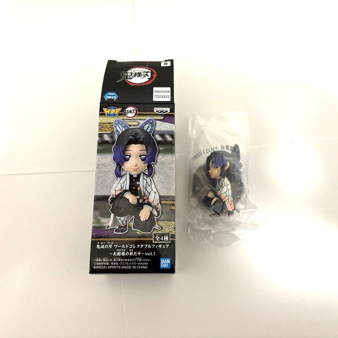 鬼滅の刃 ワーコレ21体　未開封　親方様の前だぞ　無限列車　竈門禰豆子