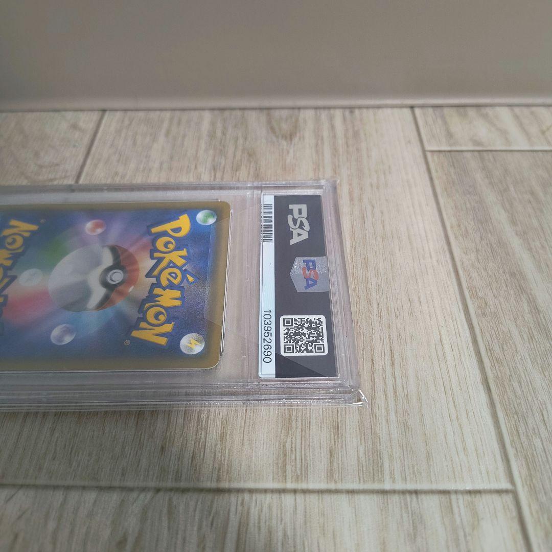 ポケモンカードゲーム ブラッキーGX SSR PSA10