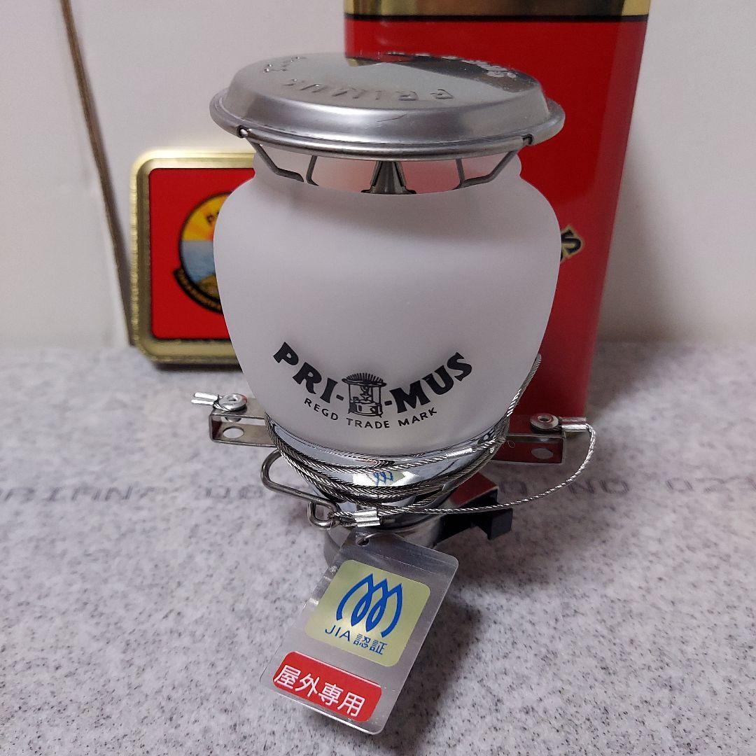 PRIMUSプリムス2245ヘリテージイージーライト130周年限定モデル