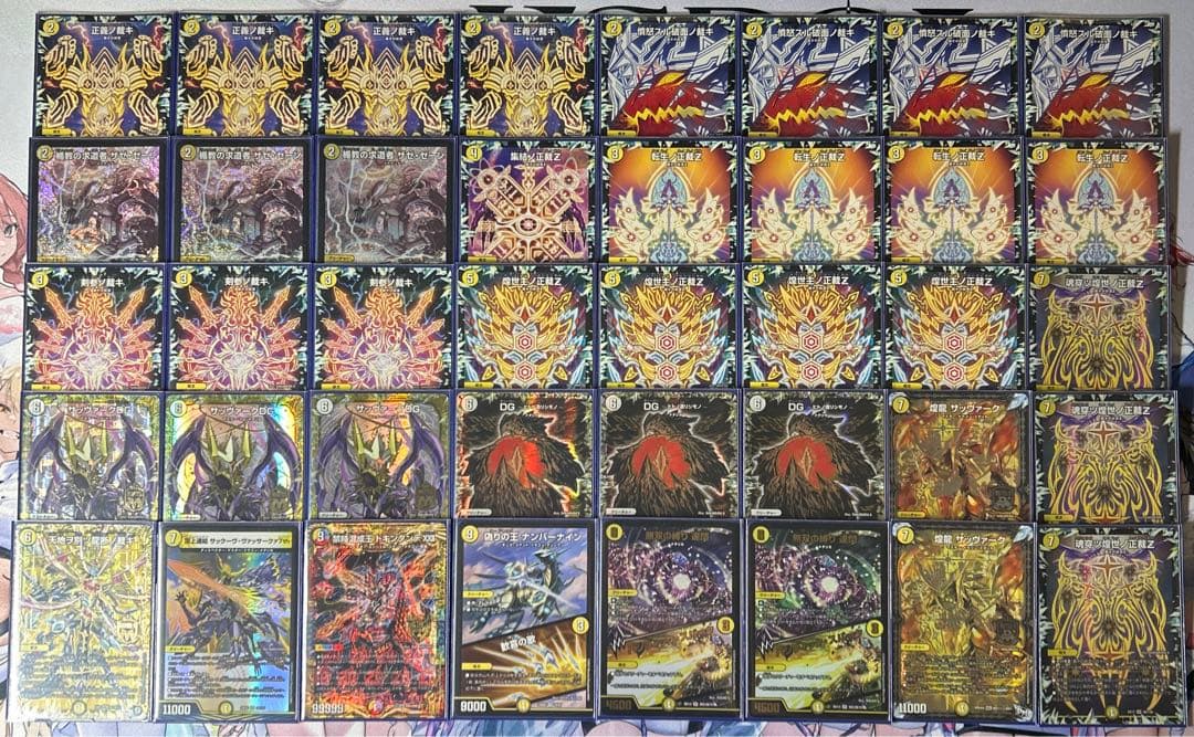 サバキZ デッキ　調整パーツ込