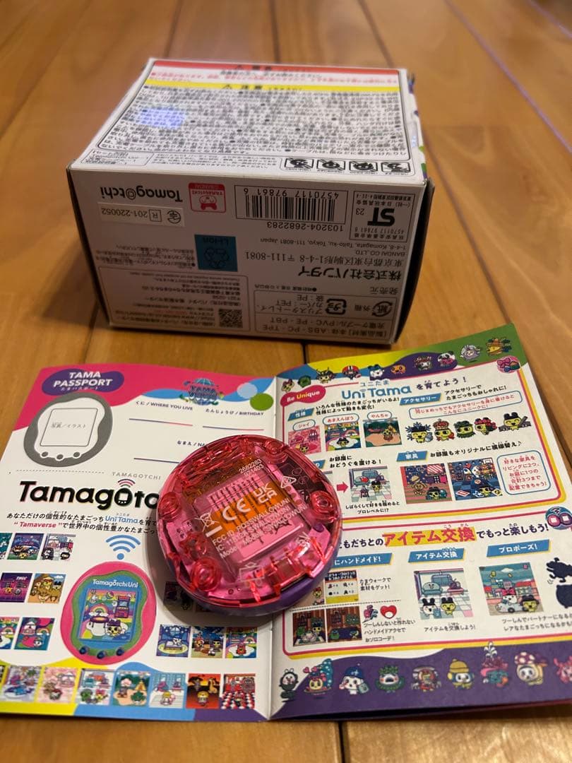 ま*も様 Tamagotchi Uni たまごっち ユニ タマゴッチ 紫 パープ