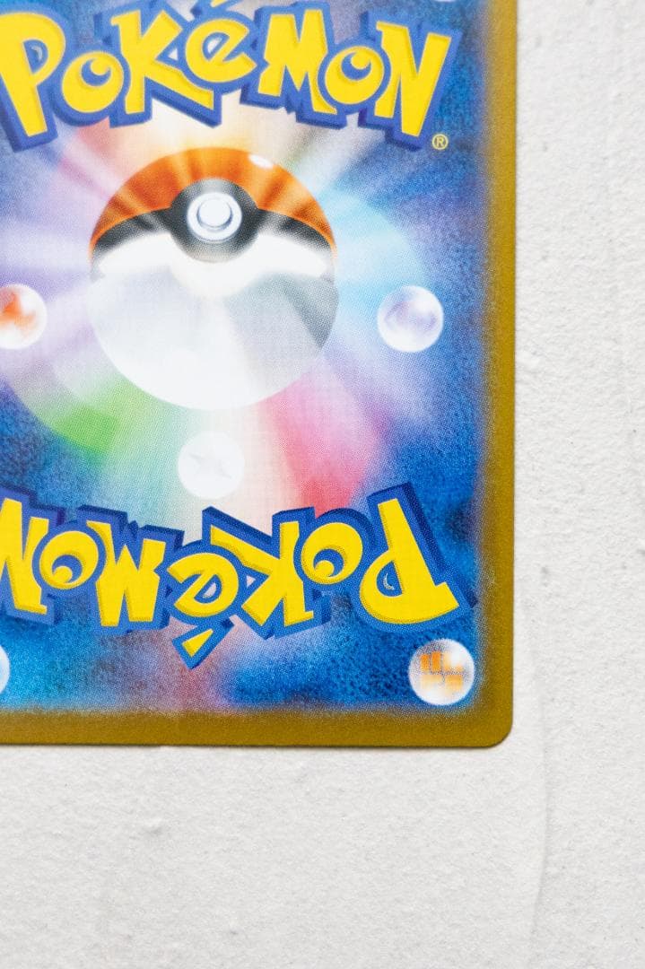 ポケモンカード ゼクロムEX BWR ブラックボルト 174/086