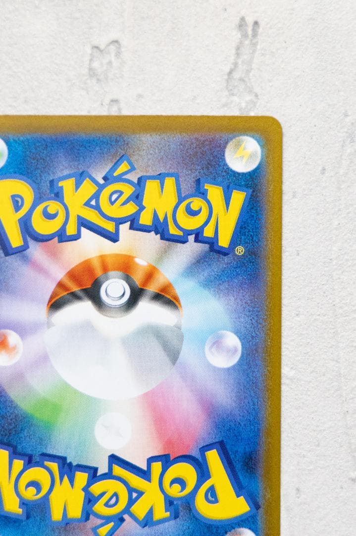 ポケモンカード ゼクロムEX BWR ブラックボルト 174/086