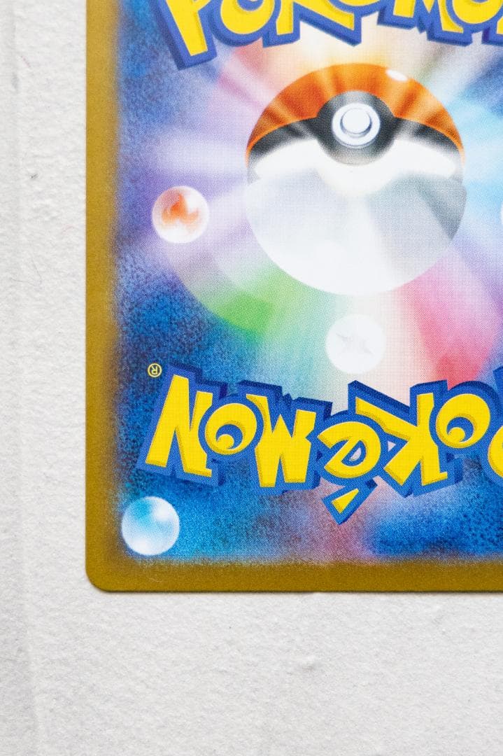 ポケモンカード ゼクロムEX BWR ブラックボルト 174/086