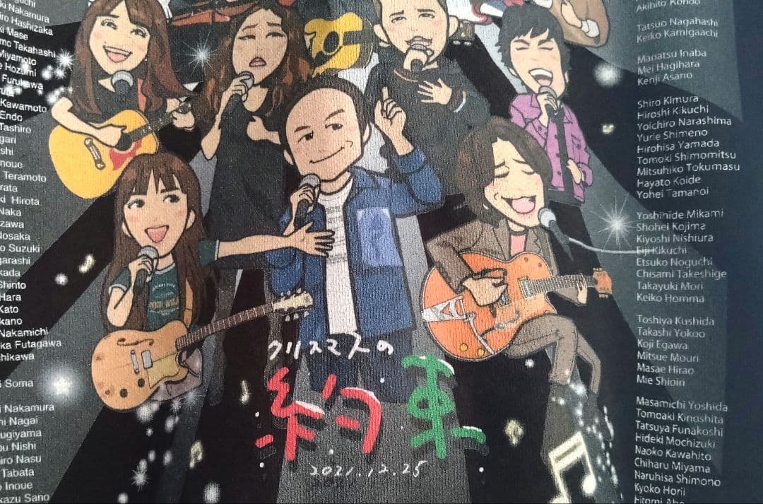 【非売品】　小田和正『クリスマスの約束2021』 スタッフ用パーカー