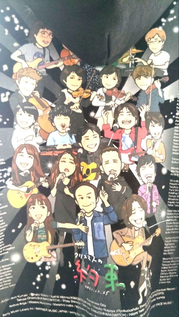 【非売品】　小田和正『クリスマスの約束2021』 スタッフ用パーカー