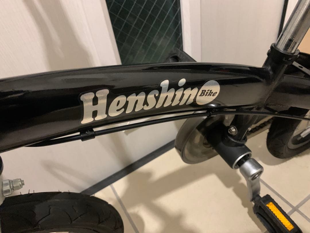 良品 廃盤品 限定カラー ブラック へんしんバイク 14インチ