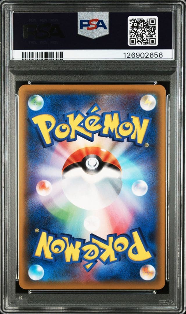 【PSA10】メイ SR