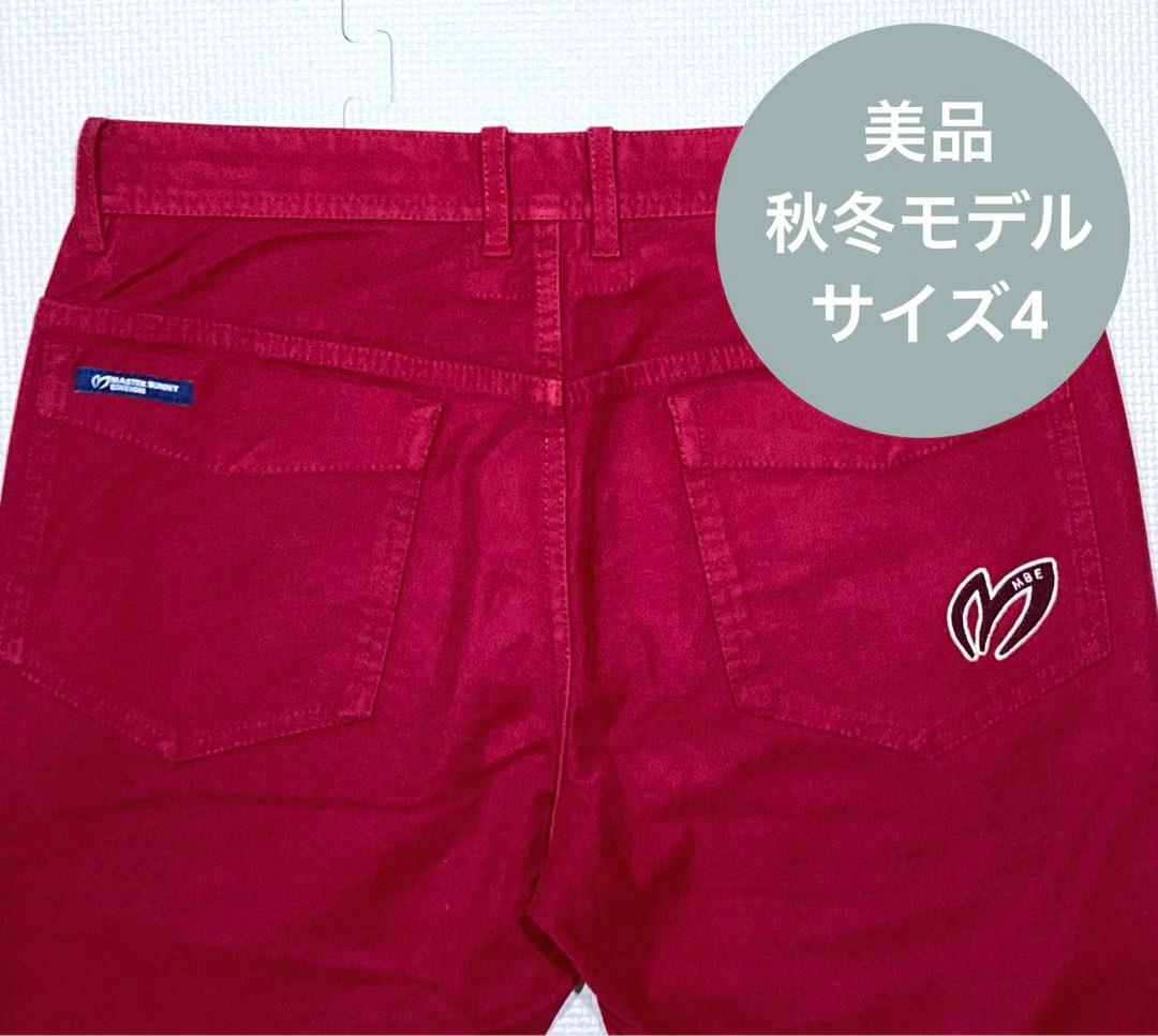 マスターバニーエディション ツイルストレッチ 5ポケットパンツ（サイズ4）
