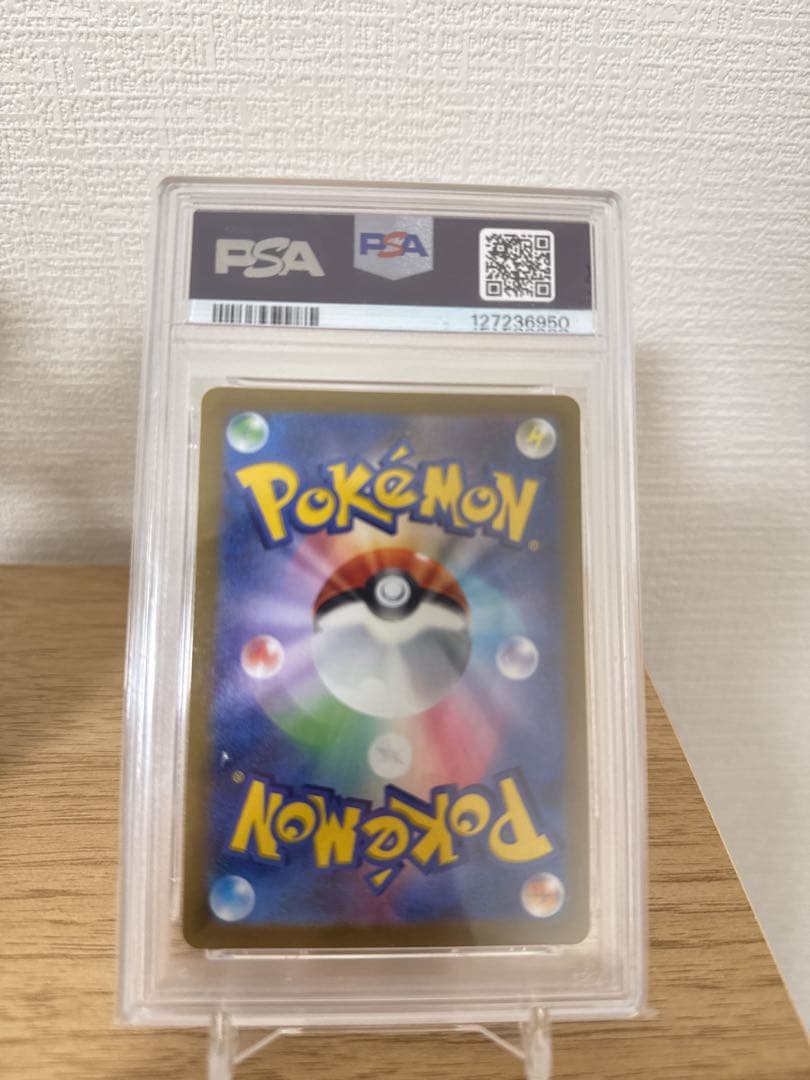 ぼ*ん様 【PSA10】ピカチュウ 323/S-P プレシャスコレクターボックス