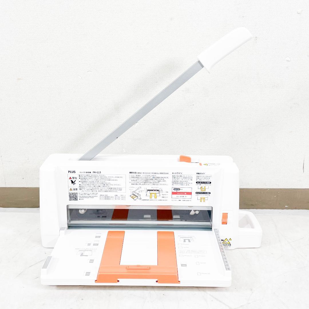 PLUS コンパクト断裁機 裁断機 PK-113 K8555