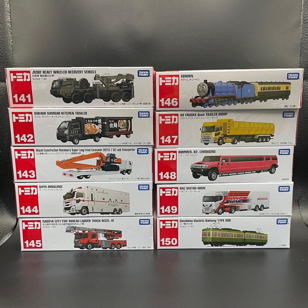 ロングトミカ　30台セット　No.121〜150 まとめ 大量【未開封】