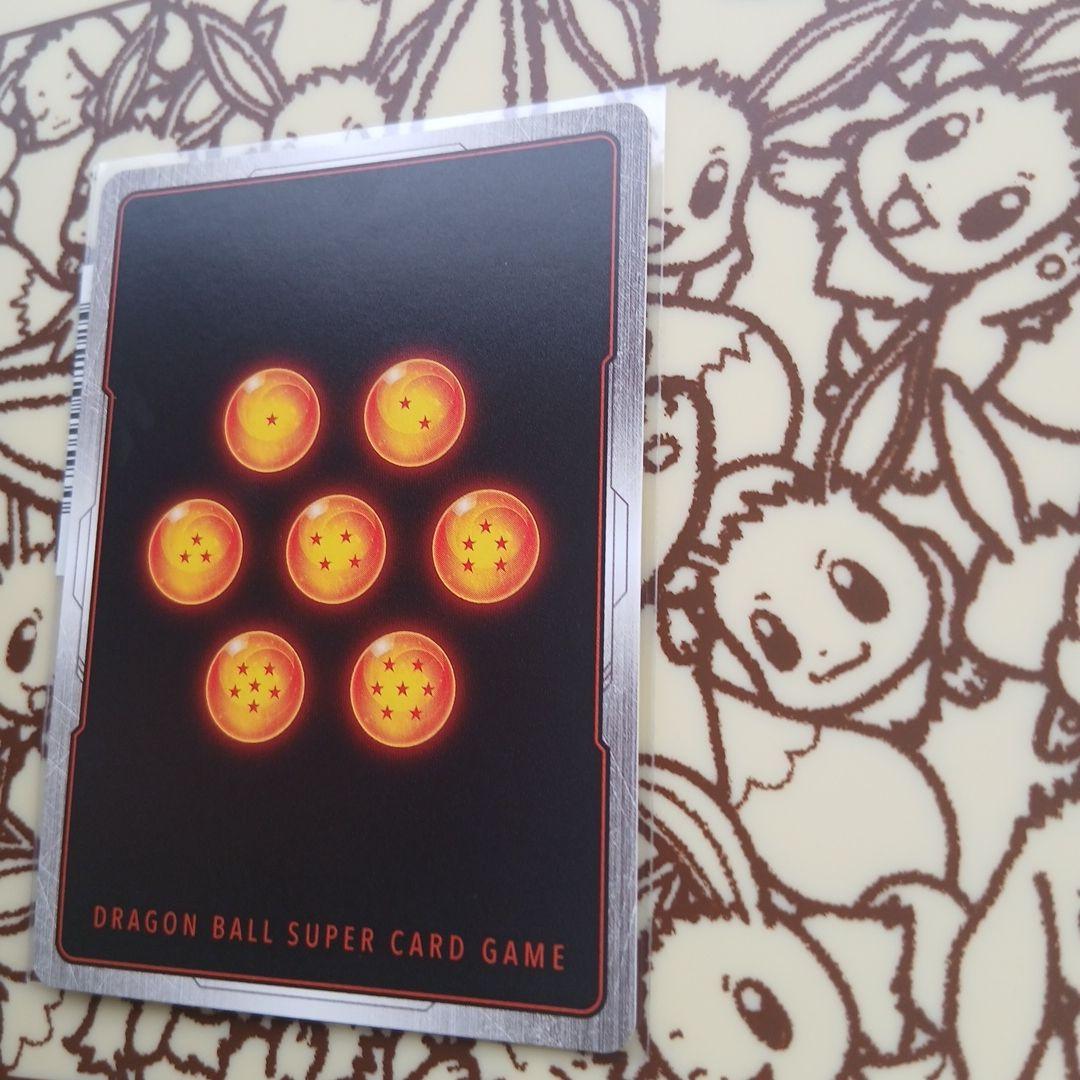 ドラゴンボール フュージョンワールド SB01-053 孫悟空：少年期 R★