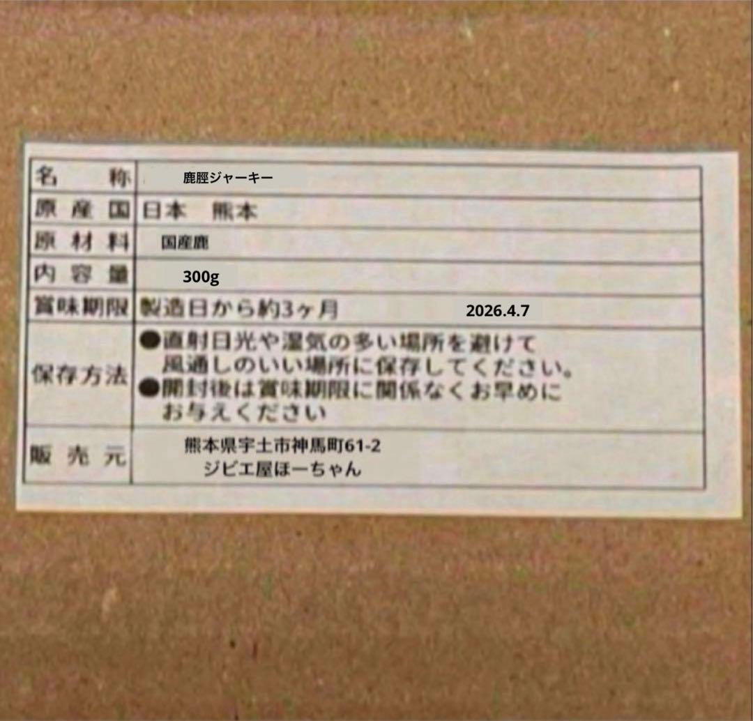 ドッグフード hakuko