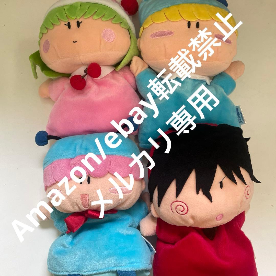 ミルモでポン！ ハンドパペット まとめ ミルモ リルム ヤシチ ムルモ