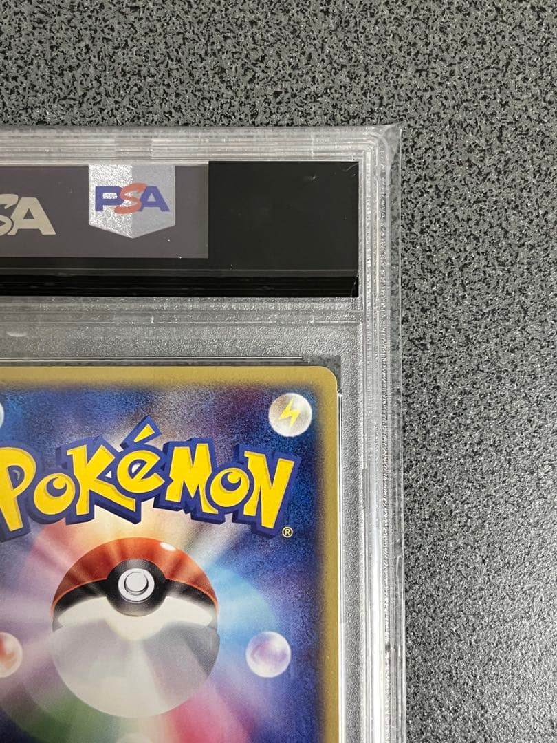 レジアイスex ☆ 第4弾拡張パック とかれた封印 038/083 PSA9