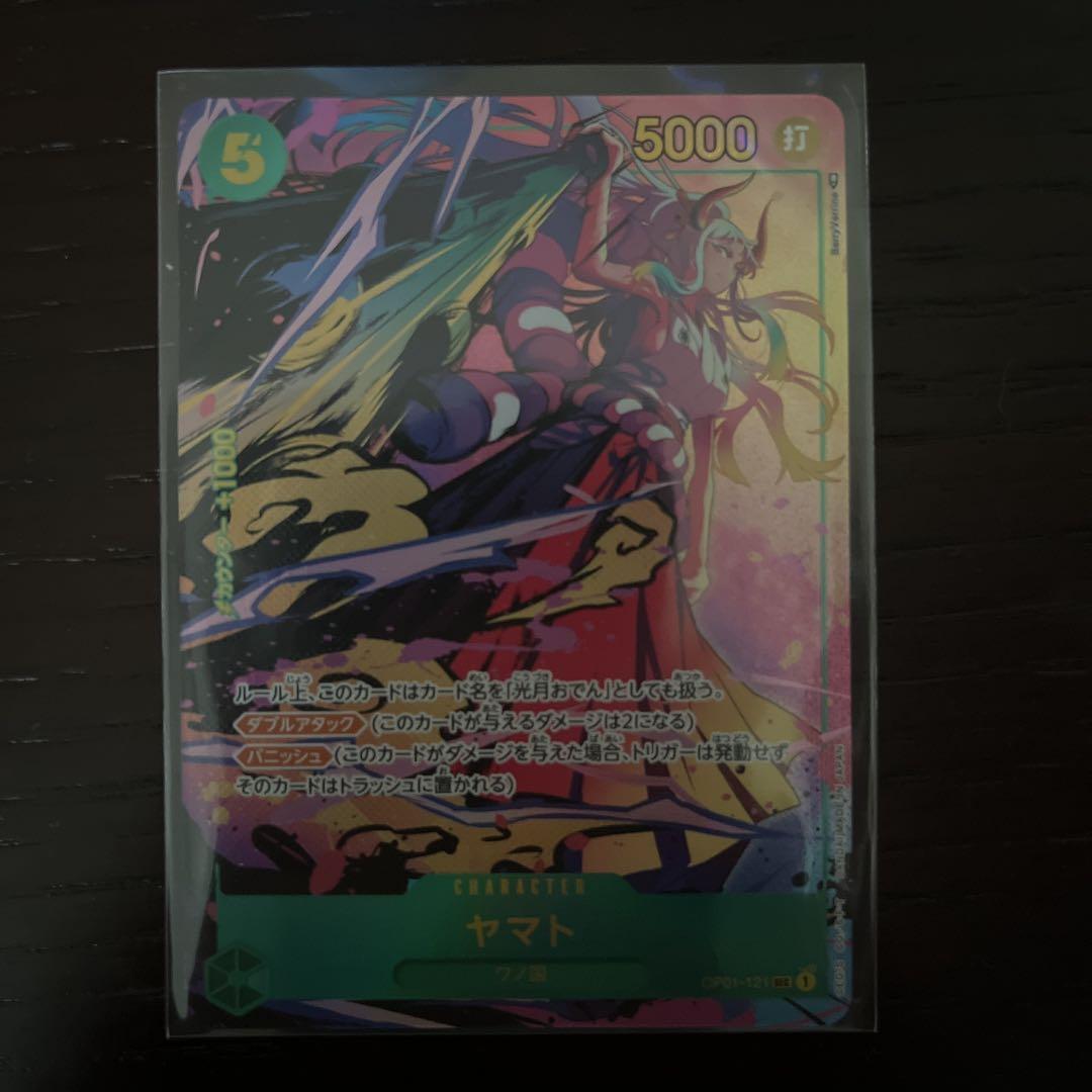 ワンピースカードゲーム　ヤマト SECパラレル