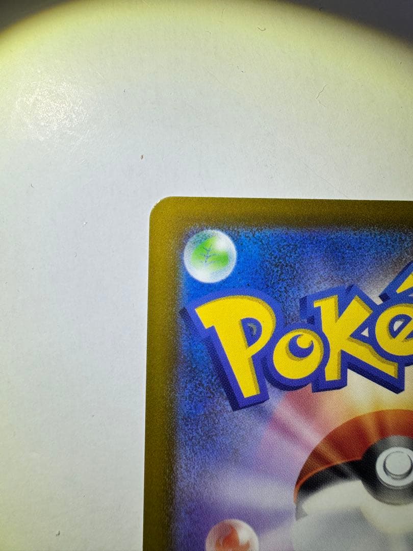 【早い者勝ち】 メガリザードンXex MA 中国語箔押しエラーカード　 ポケカ