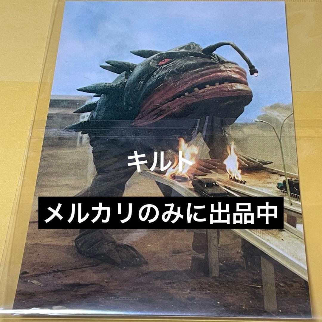 円盤生物 ハングラー ステータスカード ウルトラマンレオ