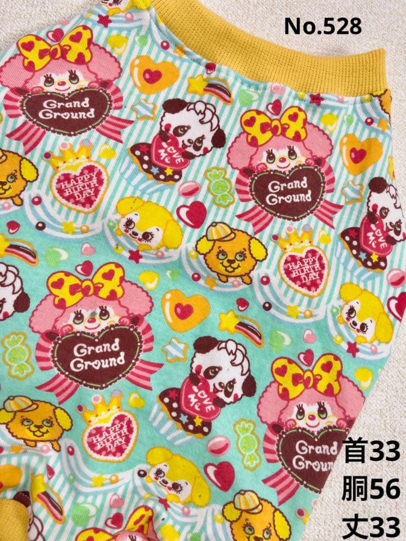 りーたん●犬服●ハンドメイド 胴56 NO.528