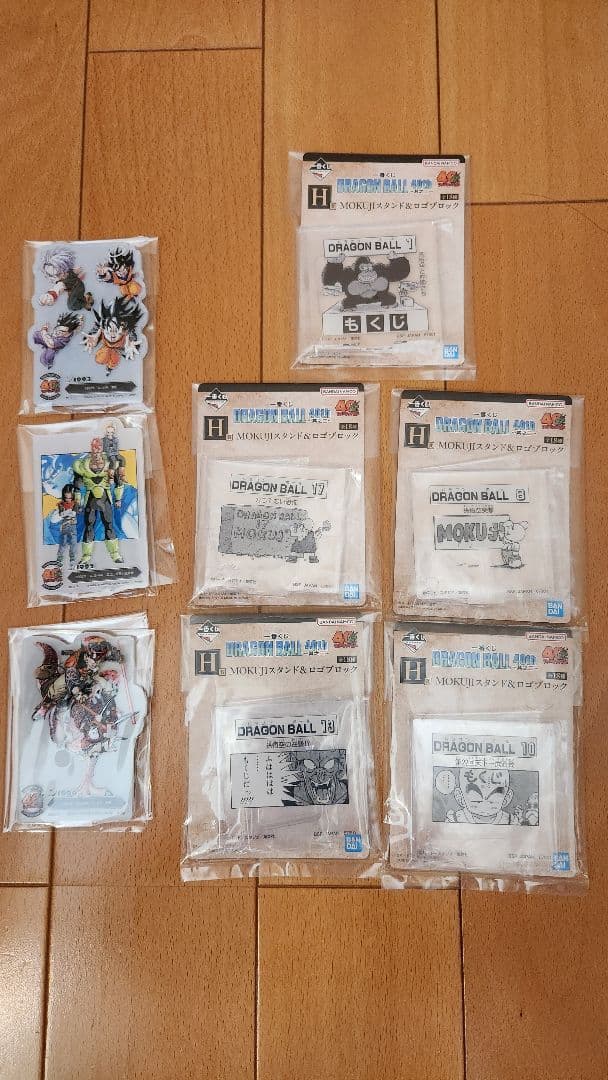 ドラゴンボール一番くじ　40周年　其之二　ラストワン賞、C賞　下位賞付き