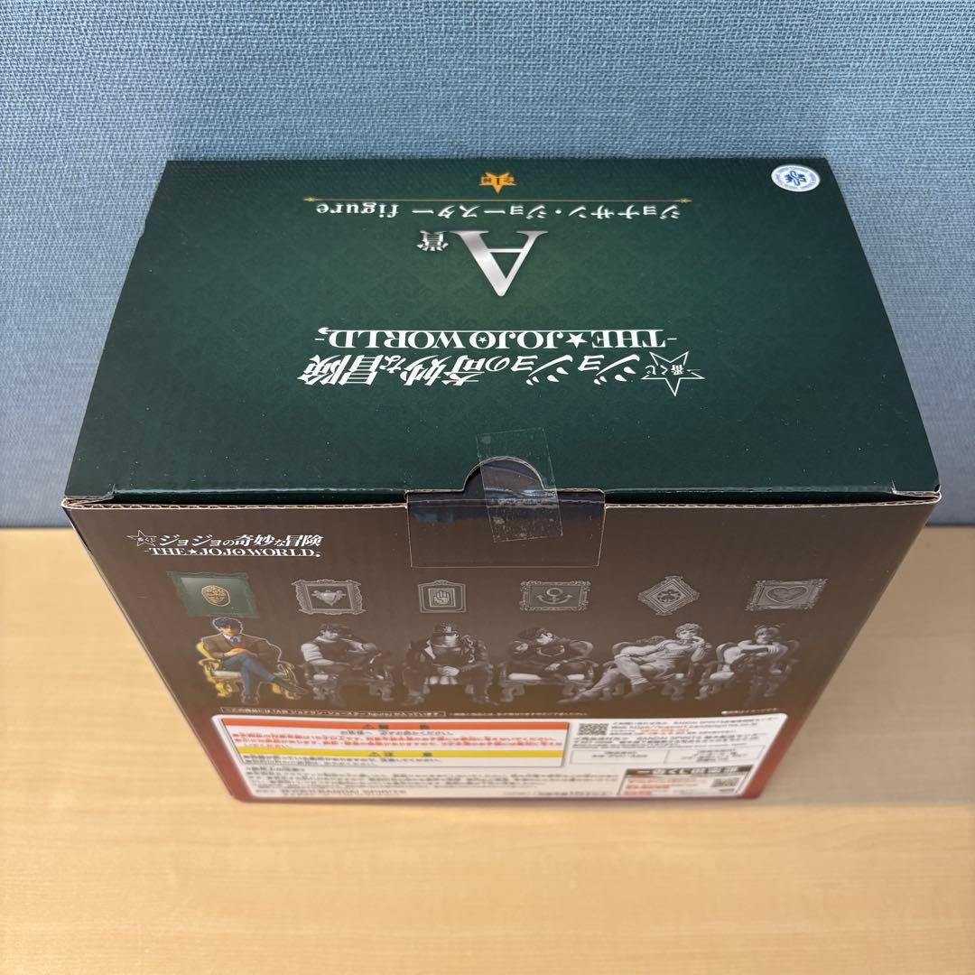 一番くじ ジョジョ ジョジョワールド フィギュア コンプリート