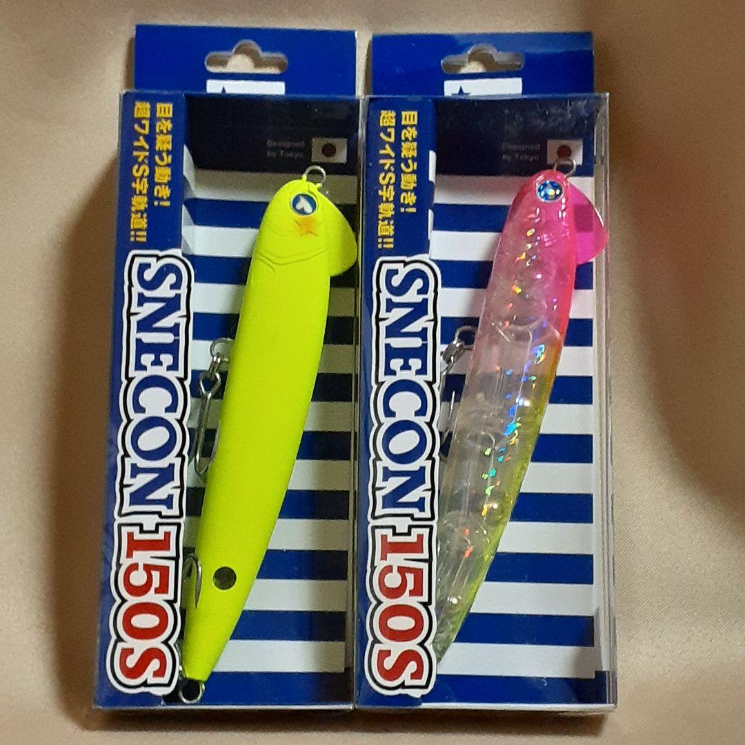 新品 Blue Blue ブルーブルー スネコン150S 人気カラー2点セット❗