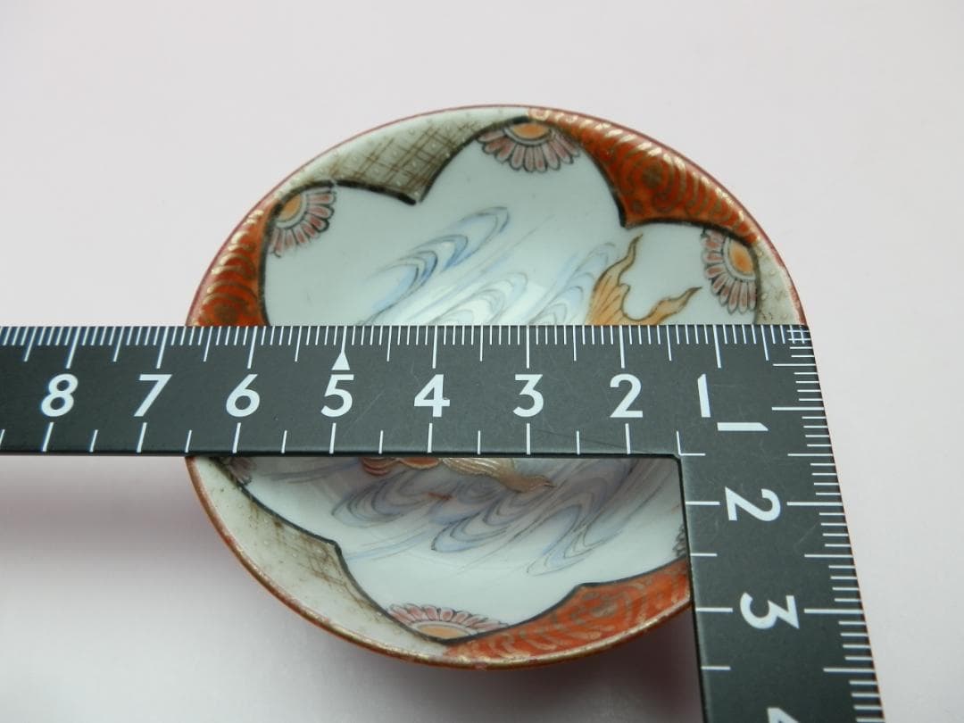 明治～大正期頃 金魚紋 平盃 ぐい吞み お猪口 E1224