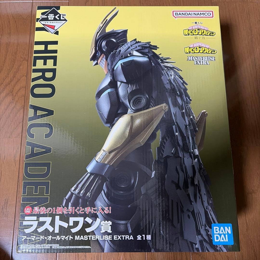 僕のヒーローアカデミア MASTERLISE EXTRA ラストワン賞