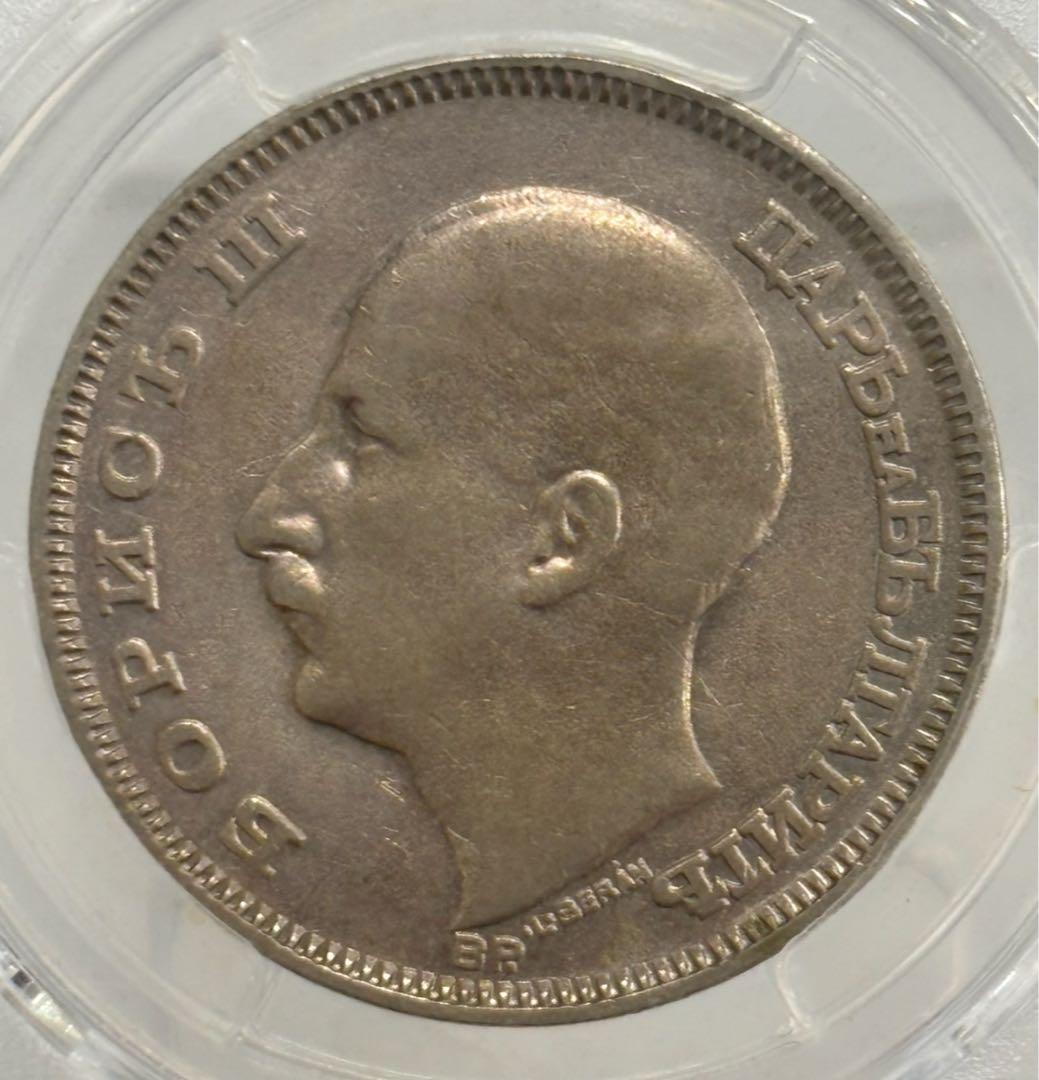 1930年 ブルガリア ボリス3世 100レフ銀貨 PCGS認証