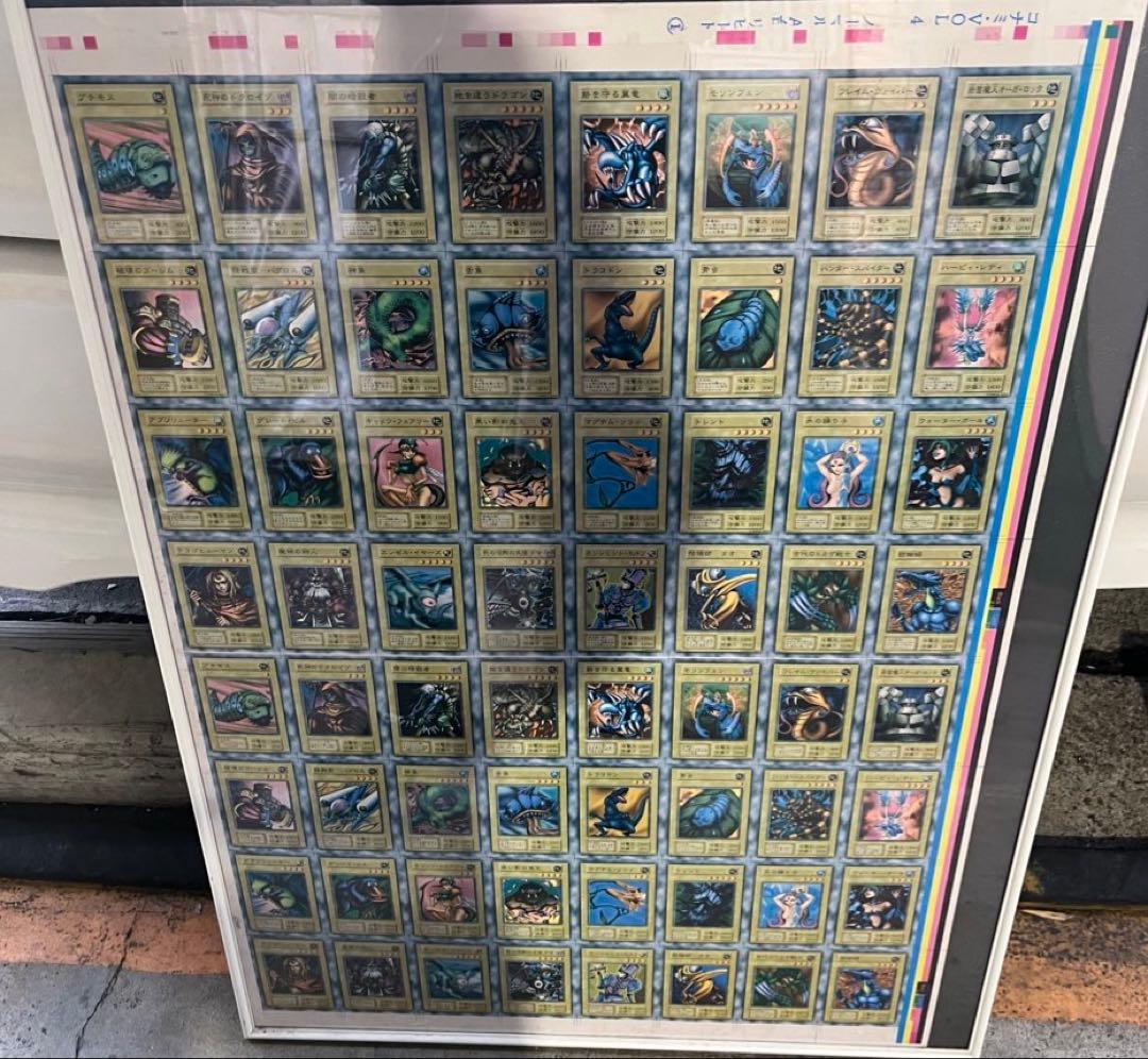 遊戯王　アンカットシート　激レア　vol4