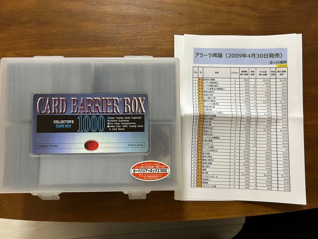 MTG アラーラ再誕　日本語版　1024枚セット