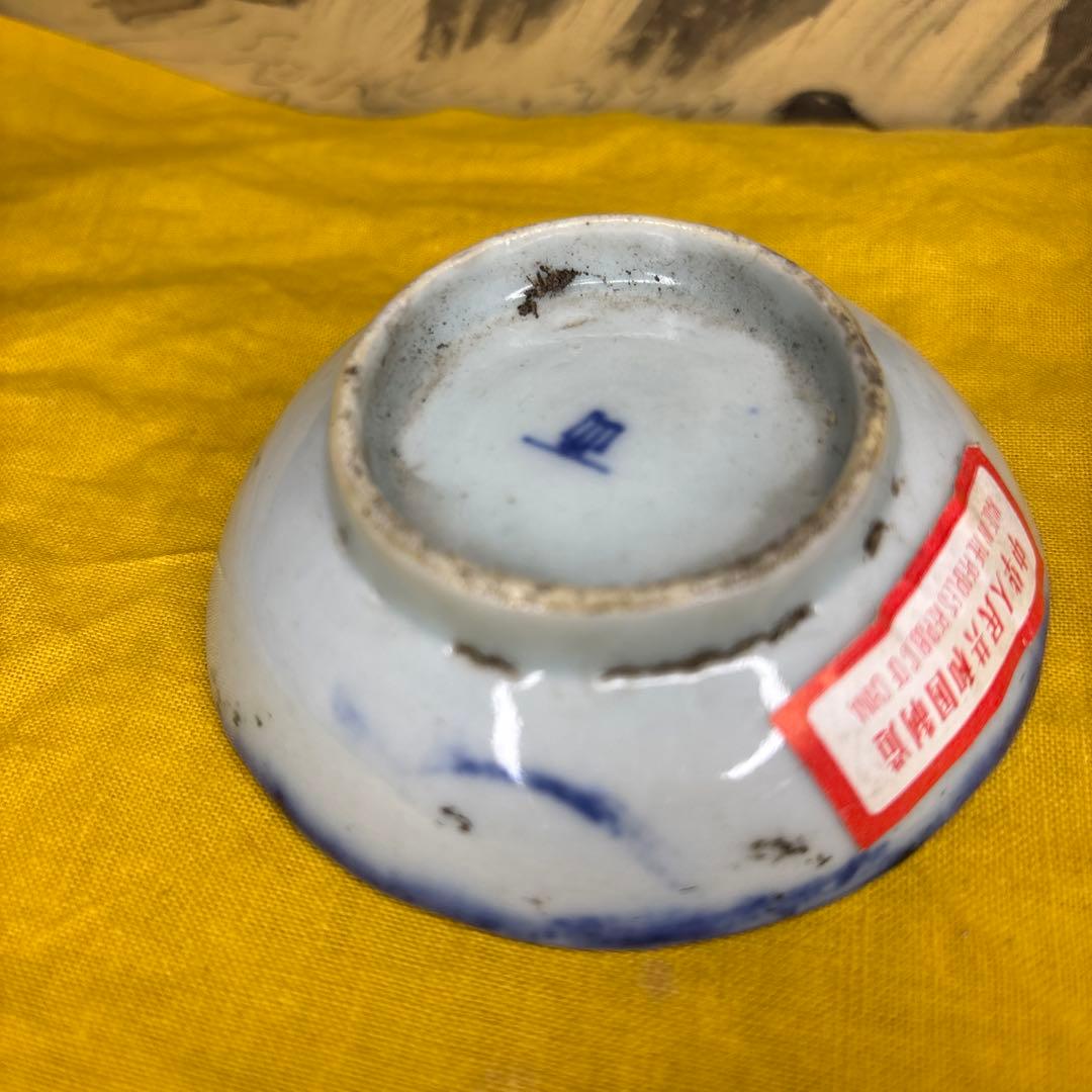 中国美術　染付皿　五客 鶴図