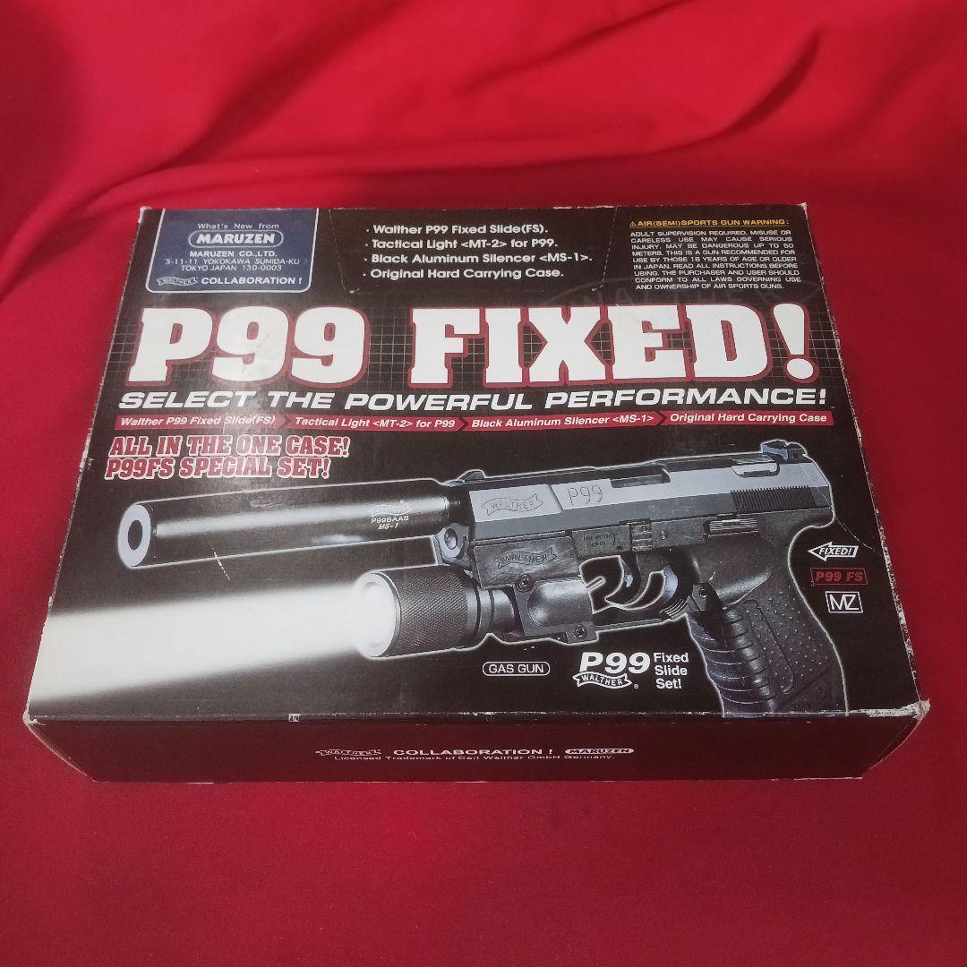 マルゼン　P99 FS(Fixed Slide)　ガスガン　美品　JASG
