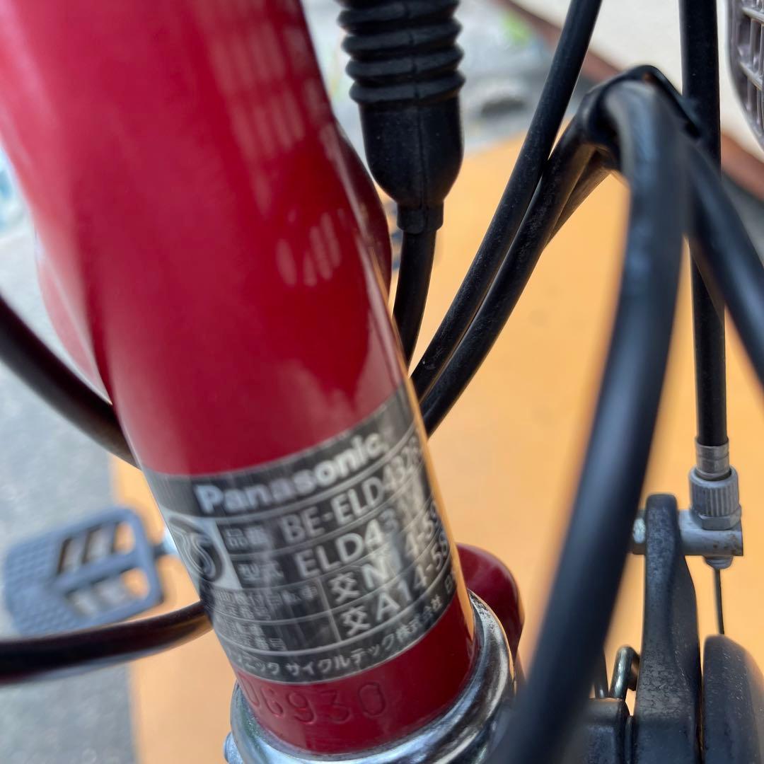 電動アシスト自転車 赤 シティタイプ バスケット付き 24インチ