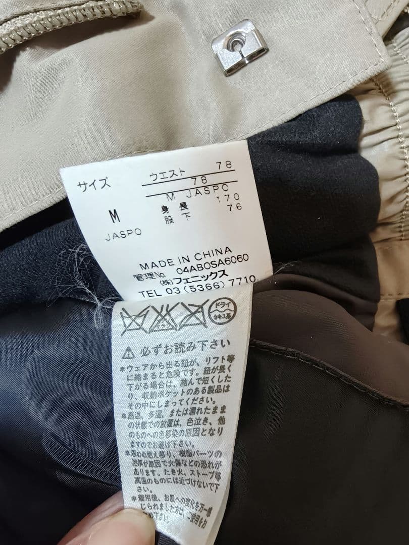 Phenix メンズ スキーウェア　スノボウェア 上下セット　Mサイズ