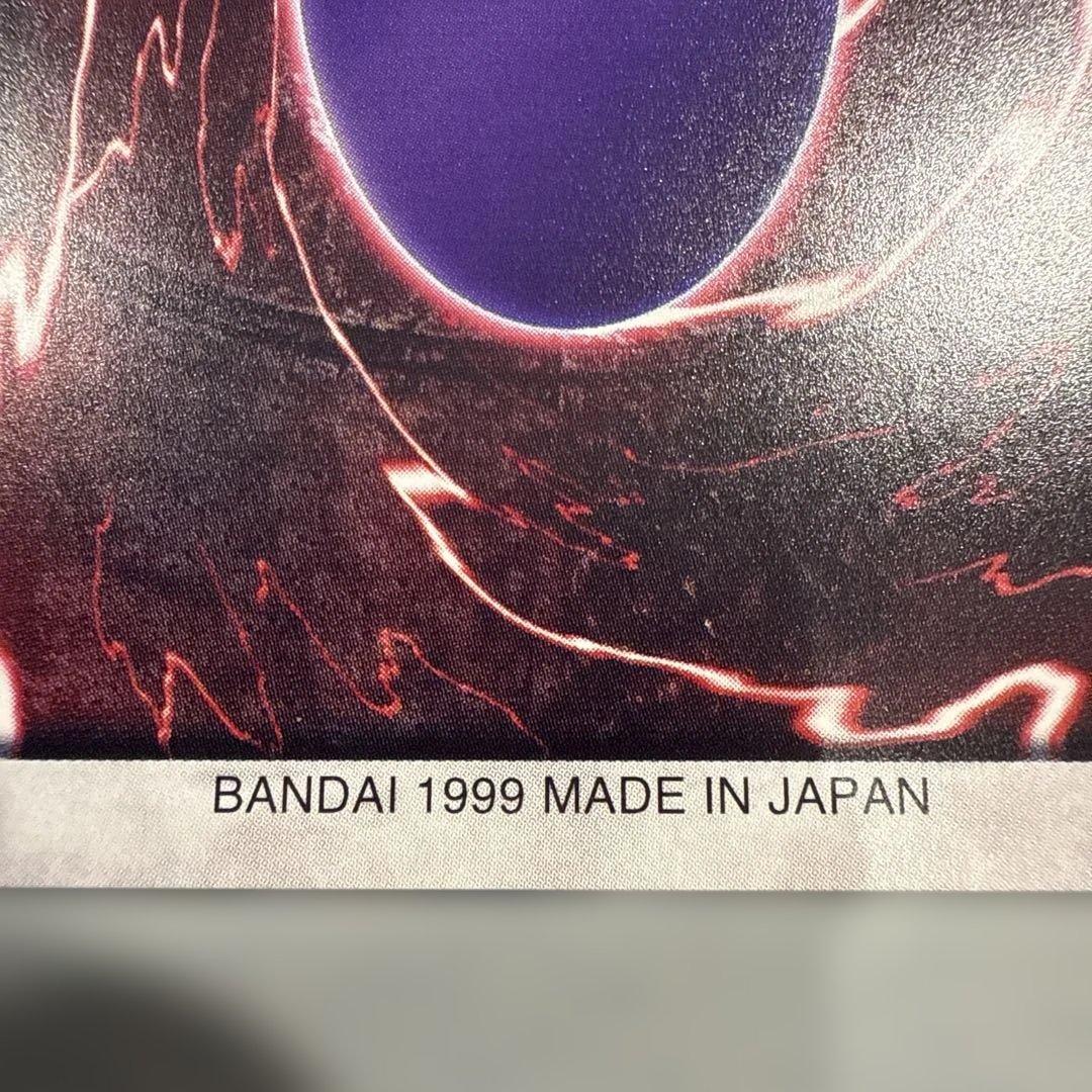 1999年製　真紅眼の黒竜　レッドアイズ　遊戯王　バンダイ版　カードダス