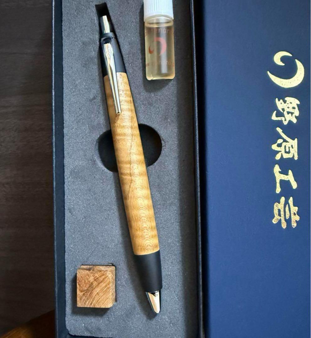 野原工芸 スタンダードボールペン カーリーチーク杢